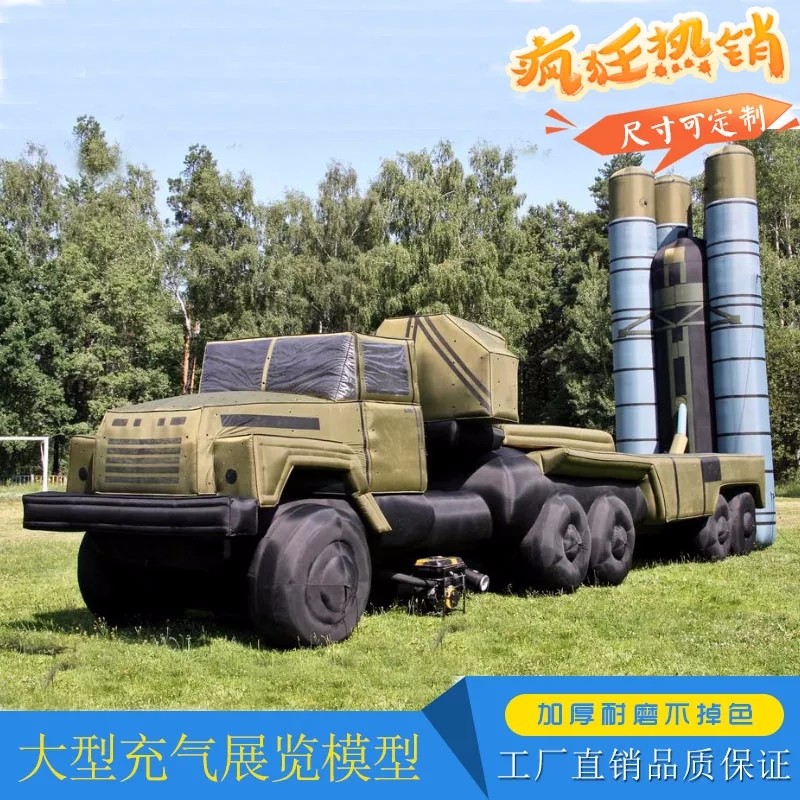 灵川军用导弹发射车